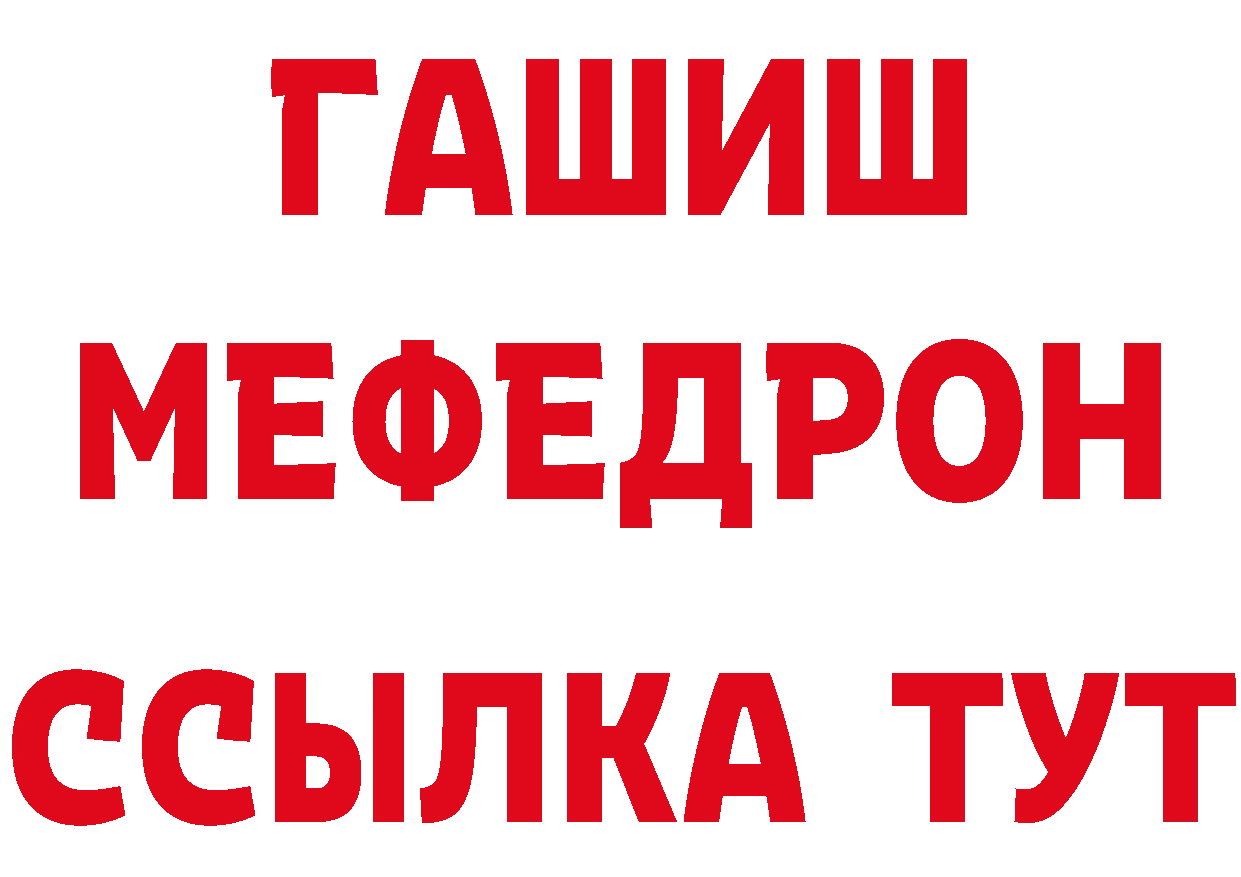 ГЕРОИН гречка как зайти площадка мега Тырныауз