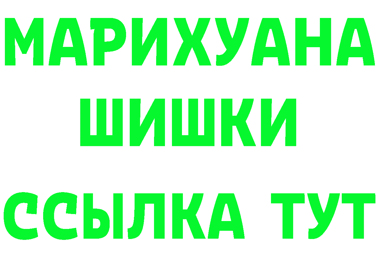 Бутират бутандиол зеркало это МЕГА Тырныауз